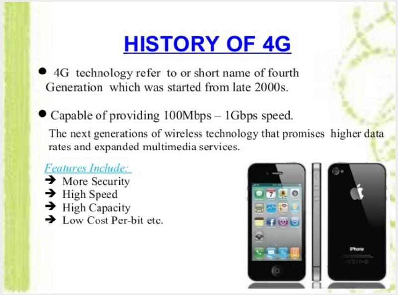 4G LTE技术概况
